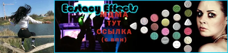 МДМА Molly  МЕГА ТОР  Тольятти 